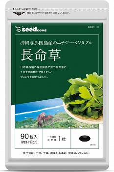 Seedcoms Complex with extract of Japanese mustard and fucoidan, 3 months Seedcoms Complex with extract of Japanese mustard and fucoidan, 3 months