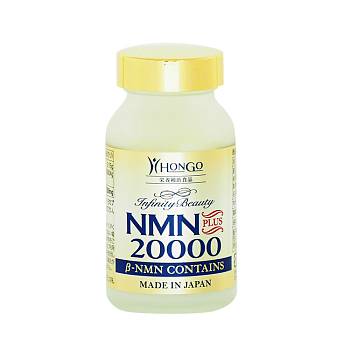 HONGO Premium NMN 20000 Beauty and longevity product in high concentration, 80 capsules - Buy certified Japanese Health Supplements | 36Best Kawai HONGO Premium NMN 20000 Beauty and longevity product in high concentration, 80 capsules