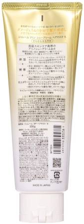 картинка KOSE Cosmeport Je l`Aime AMINO SUPREME Satin Sleek Hair Mask, 230 g магазин одежды и аксессуаров являющийся официальным дистрибьютором в России  KOSE Cosmeport Je l`Aime AMINO SUPREME Satin Sleek Hair Mask, 230 g
