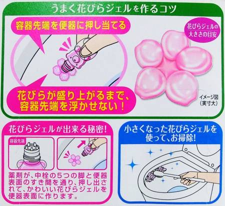 KOBAYASHI Bluelet Decora Le Relax aroma Flavor for a toilet bowl, 7.5 g × 3pcs