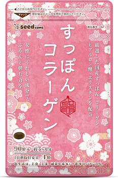 картинка Seedcoms Soft-shelled Turtle Collagen, 3 month магазин одежды и аксессуаров являющийся официальным дистрибьютором в России  Seedcoms Soft-shelled Turtle Collagen, 3 month