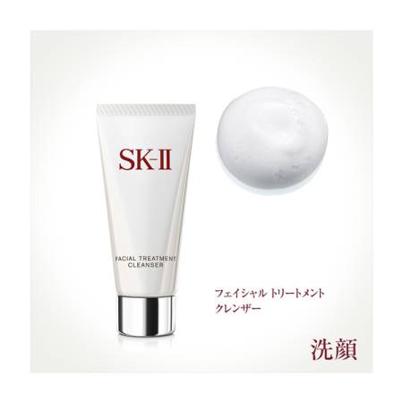 SK-II Pitera Power Kit Limited Edition