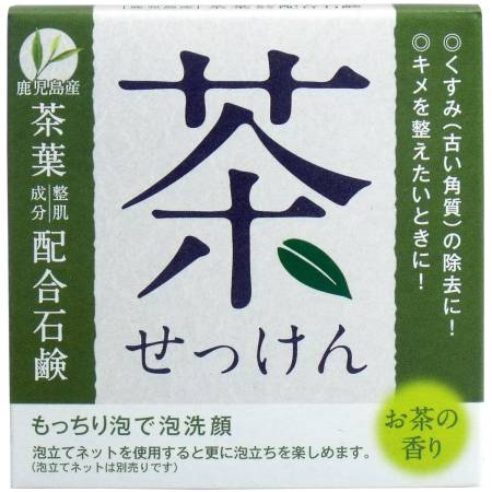 Soap green tea Motcha 80 gr