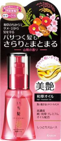 KRACIE Ichikami Oil treatment Hair Care Oil for moisturizing and shine, 50 ml