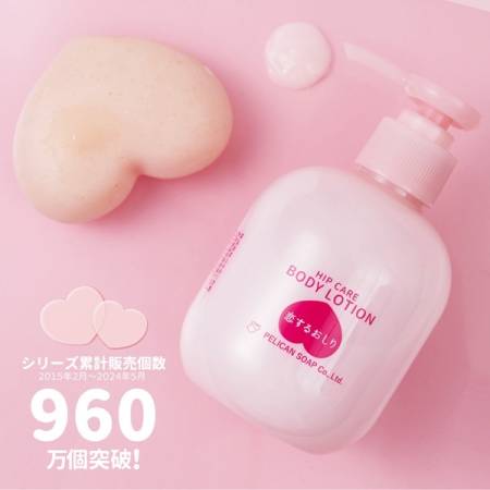 PELICAN Koisuru Oshiri Hip Care Body Lotion for elastic skin of buttocks and thighs, 200 ml