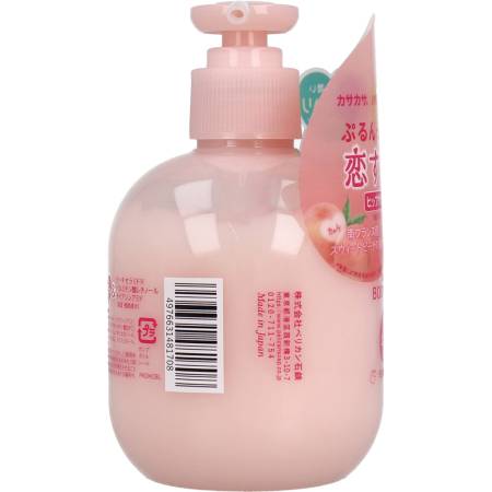 PELICAN Koisuru Oshiri Hip Care Body Lotion for elastic skin of buttocks and thighs, 200 ml