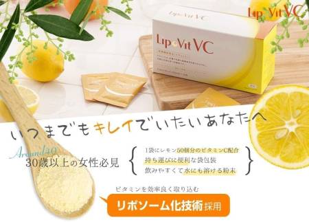 LipoVit VC Innovative liposomal vitamin C for maintaining health and beauty, for 1 month