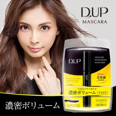 картинка D-UP VOLUME Extension mascara Mascara for volume магазин одежды и аксессуаров являющийся официальным дистрибьютором в России  D-UP VOLUME Extension mascara Mascara for volume