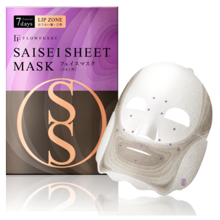 Japanese Skincare - Buy Flowfushi Saisei Fabric Mask Sheet moisturizing facial mask for problem areas Online from Japan | 36Best Kawai Flowfushi Saisei Fabric Mask Sheet moisturizing facial mask for problem areas