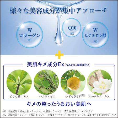 Japanese Skincare - Buy Kracie Wrinkle Care Eye Cream, 15 g Online from Japan | 36Best Kawai Kracie Wrinkle Care Eye Cream, 15 g