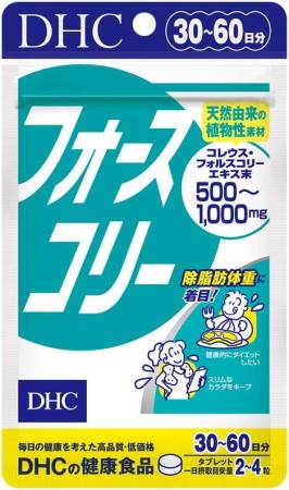 DHC Force Collie Preparation for a slim figure, for 1-2 months - Buy certified Japanese Health Supplements | 36Best Kawai DHC Force Collie Preparation for a slim figure, for 1-2 months