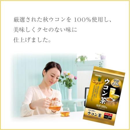ORIHIRO Ucon Tea Healing Turmeric Tea - Buy certified Japanese Health Supplements | 36Best Kawai ORIHIRO Ucon Tea Healing Turmeric Tea