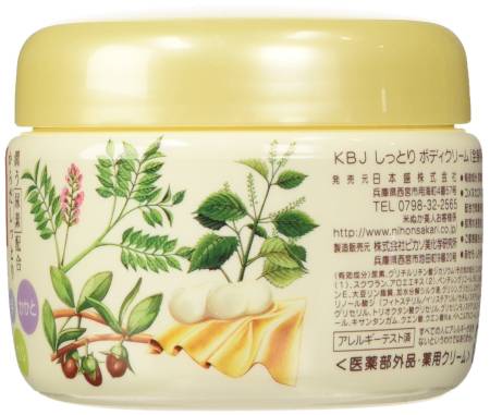 Komenuka Bijin Body Care Cream Moisturizing body cream 140gr