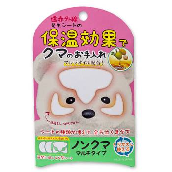 Купить Nonkuma Eye Patch Multi Многоразовые патчи для ухода за кожей лба и вокруг глаз, 5 патчей на 36best.com — фото Nonkuma Eye Patch Multi Многоразовые патчи для ухода за кожей лба и вокруг глаз, 5 патчей - фото