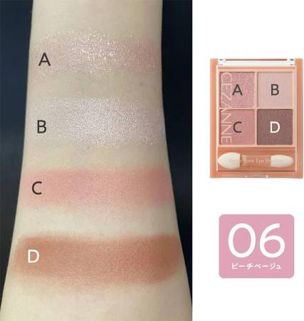 Cezanne Beige Tone Eye Shadow Shadow palette with beige undertone with three-dimensional effect, 4.5 g