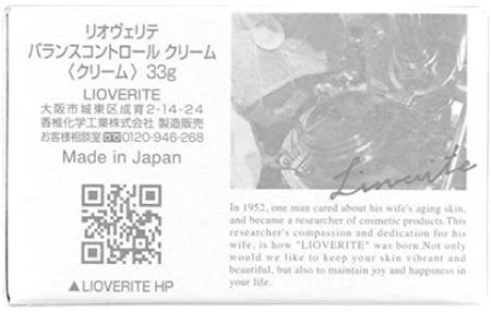 Japanese Skincare - Buy LIOVERITE  Balance Control Cream, 33 g Online from Japan | 36Best Kawai LIOVERITE  Balance Control Cream, 33 g