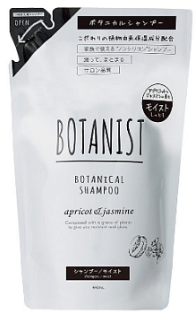 BOTANIST Botanical Shampoo (Moist) Natural moisturizing shampoo, 440мл - refil BOTANIST Botanical Shampoo (Moist) Natural moisturizing shampoo, 440мл - refil