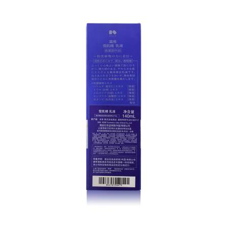 Japanese Skincare - Buy Kose Medicated Sekkisei Emulsion Emulsion 140мл Online from Japan | 36Best Kawai Kose Medicated Sekkisei Emulsion Emulsion 140мл