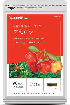 Seedcoms Acerola Plenty of Vitamin C