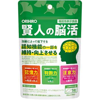 Orihiro ORIHIRO Brain Activity to improve brain activity, for 1 month