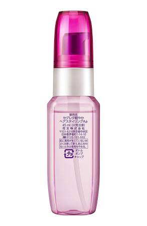 KAO Segreta hair Essence 45ml