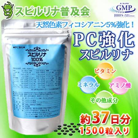 PC Reinforced Spirulina ALGAE Spirulina and multivitamins 1500 PCs in 37 days - Buy certified Japanese Health Supplements | 36Best Kawai PC Reinforced Spirulina ALGAE Spirulina and multivitamins 1500 PCs in 37 days