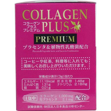 картинка HIKARI Collagen Plus Premium Collagen PLUS, 25 PAC. магазин одежды и аксессуаров являющийся официальным дистрибьютором в России  HIKARI Collagen Plus Premium Collagen PLUS, 25 PAC.