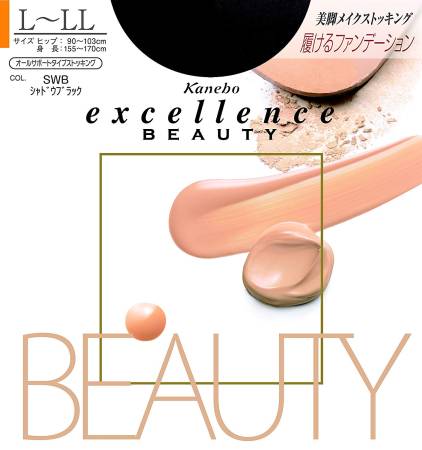 картинка Kanebo Excellence Beauty Smooth Silk Stocking Black Tights магазин одежды и аксессуаров являющийся официальным дистрибьютором в России  Kanebo Excellence Beauty Smooth Silk Stocking Black Tights