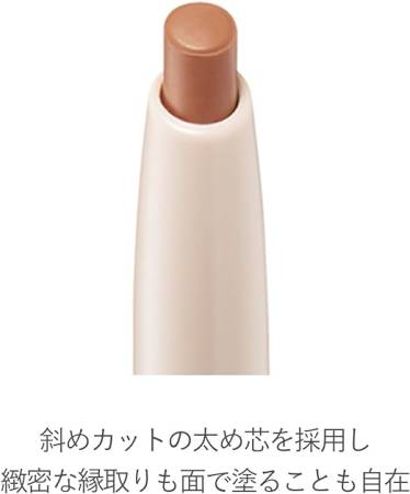 картинка RMK Lip Crayon lip Pencil магазин одежды и аксессуаров являющийся официальным дистрибьютором в России  RMK Lip Crayon lip Pencil
