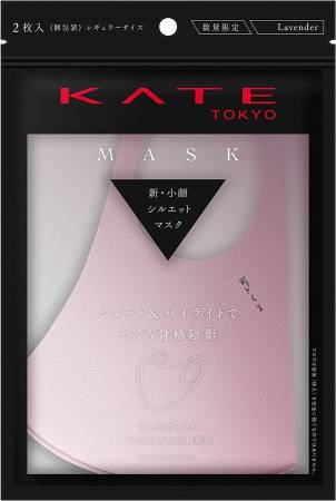 Japanese Skincare - Buy KATE Small Face Silhouette Mask  3D, 2 pcs Online from Japan | 36Best Kawai KATE Small Face Silhouette Mask  3D, 2 pcs