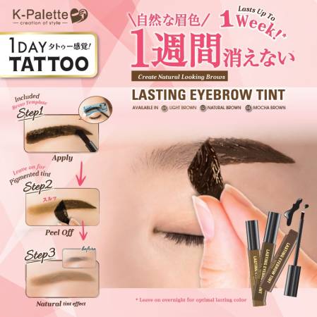 K-Palette 1 DAY TATTOO LASTING EYEBROW Tint tint for eyebrows, 8,5 g