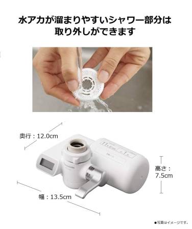 Panasonic Water Filter, silver, TK-CJ22-S