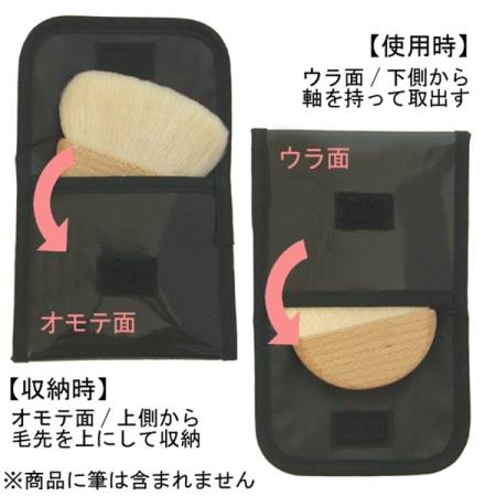 картинка HAKUHODO Po950Bk Compact case brush магазин одежды и аксессуаров являющийся официальным дистрибьютором в России  HAKUHODO Po950Bk Compact case brush