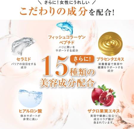 картинка Seedcoms Proteoglycan магазин одежды и аксессуаров являющийся официальным дистрибьютором в России  Seedcoms Proteoglycan