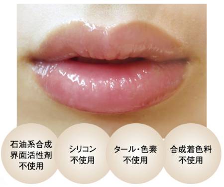 Amenity Lip Plumper Complex XL balm for lip augmentation