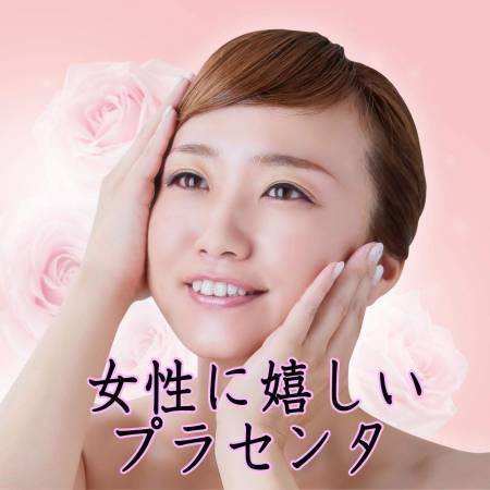 FINE JAPAN Placenta Jelly Jelly with placenta extract, 22 sticks for 11-22 days