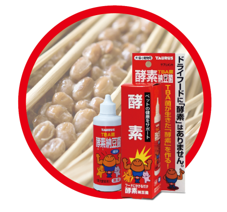 TAURUS TBA Drops with prebiotics for cats and dogs, 100 ml