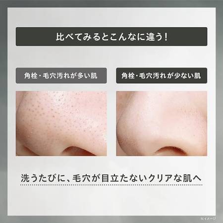 ONE BY KOSÉ Pore Clear Oil for deep cleansing pores and removing makeup