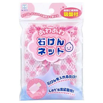 KOKUBO Soap Net Pink Foam whipping net with suction cup, pink