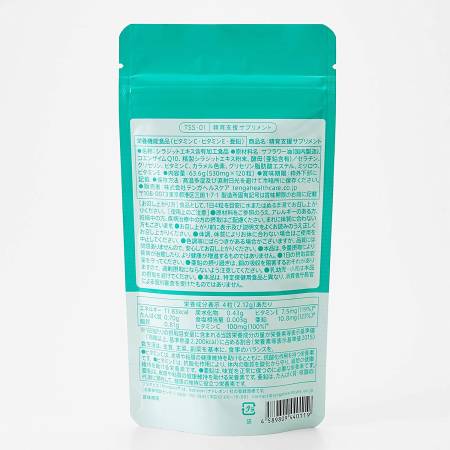 TENGA  PrimaVie Sperm Support Supplement to increase male fertility, for 1 month