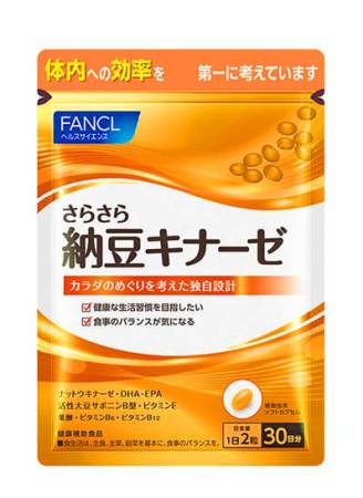 Fancl Nattokinase + omega 3 for 1 month - Buy certified Japanese Health Supplements | 36Best Kawai Fancl Nattokinase + omega 3 for 1 month