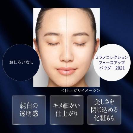 картинка KANEBO MILANO COLLECTION Face-Up Powder 2021, 24 g магазин одежды и аксессуаров являющийся официальным дистрибьютором в России  KANEBO MILANO COLLECTION Face-Up Powder 2021, 24 g