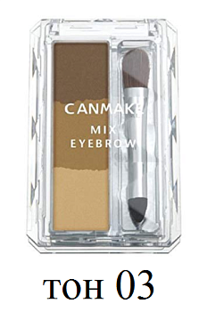 Canmake Mix Eyebrow Shadow eyebrow, 2G, tone 03 Canmake Mix Eyebrow Shadow eyebrow, 2G, tone 03
