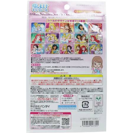картинка Mosquito repellent stickers Disney Princess, 45pcs магазин одежды и аксессуаров являющийся официальным дистрибьютором в России  Mosquito repellent stickers Disney Princess, 45pcs