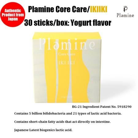 Plamine Core Care IKIIKI Probiotics and prebiotics for maintaining health, for 1 month