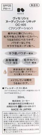 картинка Kose Visee Skin Nudy Fit Liquid Foundation, 30 ml магазин одежды и аксессуаров являющийся официальным дистрибьютором в России  Kose Visee Skin Nudy Fit Liquid Foundation, 30 ml