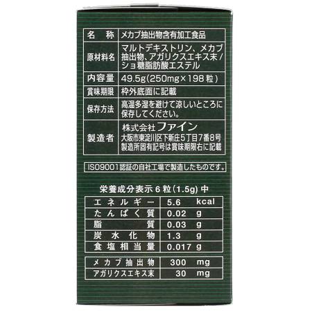 Japanese Vitamins - Buy Japanese Vitamins Online | 36Best Kawai Fine, Fucoidan, 198шт