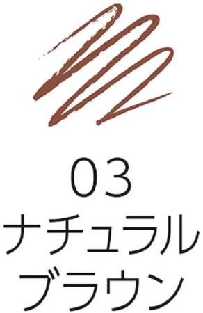 картинка Cezanne Super Slim Eyebrow Pencil, 0,9 mm магазин одежды и аксессуаров являющийся официальным дистрибьютором в России  Cezanne Super Slim Eyebrow Pencil, 0,9 mm