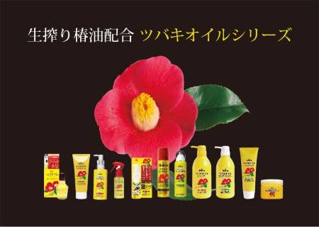 картинка KUROBARA Tsubaki Oil Lotion for hair with Camellia oil, for dry hair, 150 ml магазин одежды и аксессуаров являющийся официальным дистрибьютором в России  KUROBARA Tsubaki Oil Lotion for hair with Camellia oil, for dry hair, 150 ml
