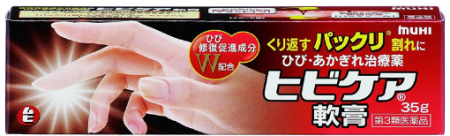 картинка Muhi Hibi Saga Medicated Treatment cream for cracked hands, 35g магазин одежды и аксессуаров являющийся официальным дистрибьютором в России  Muhi Hibi Saga Medicated Treatment cream for cracked hands, 35g